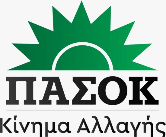 ΠΑΣΟΚ-ΚΙΝΑΛ: Οι ελληνοτουρκικές σχέσεις δεν μπορούν να χρησιμοποιούνται ως επικοινωνιακή ευκαιρία ή ως προεκλογικό τέχνασμα