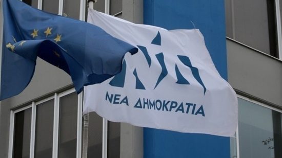 ΝΔ για τα επεισόδια στο ΑΠΘ: Ας πάψει ο ΣΥΡΙΖΑ να στηρίζει τις ομάδες βίας και την ανομία