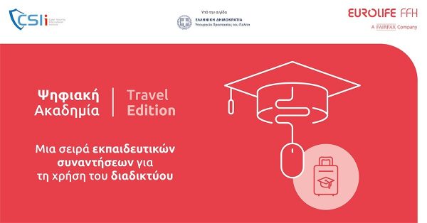 Ξεκινά η Digital Academy: Travel Edition από το CSI Institute και τη Eurolife FFH