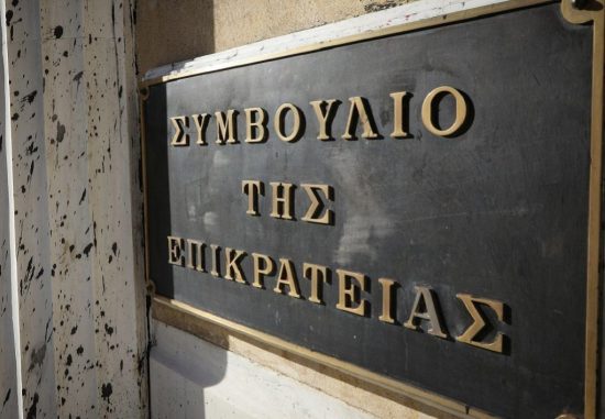 Απόφαση ΣτΕ: Ναι σε αυξήσεις στους μισθούς των γιατρών του ΕΣΥ, όχι σε αναδρομικά