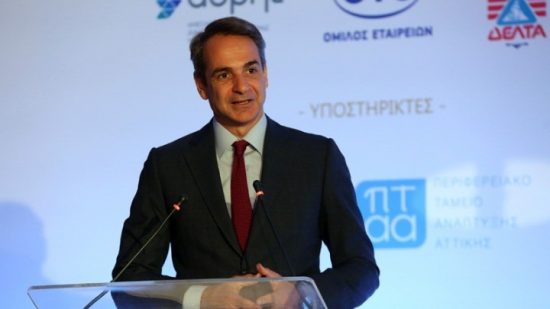 Μητσοτάκης: Εθνικό και υπαρξιακό ζήτημα το δημογραφικό