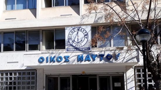 Οίκος Ναύτου: Αύξηση επιδόματος στους ασφαλισμένους που πάσχουν από τετραπληγία – παραπληγία