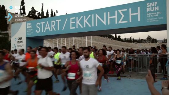 SNF RUN: Κυκλοφοριακές ρυθμίσεις σήμερα σε Αθήνα και Καλλιθέα λόγω του αγώνα δρόμου