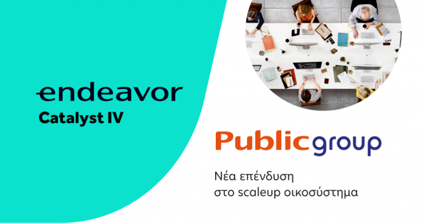 Το Public Group επενδύει στο Endeavor Catalyst IV Fund