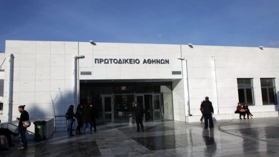 Φάρσες τα τηλεφωνήματα για βόμβες σε Πρωτοδικείο Αθηνών και ΑΝΤ1