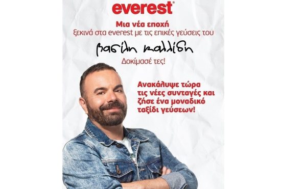 Everest: Νέα συναρπαστική συνεργασία με τον street food guru Βασίλη Καλλίδη