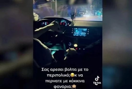 Σάλος στο TikTok με βίντεο «πάρτι» μέσα σε περιπολικό – Η ανακοίνωση της ΕΛΑΣ