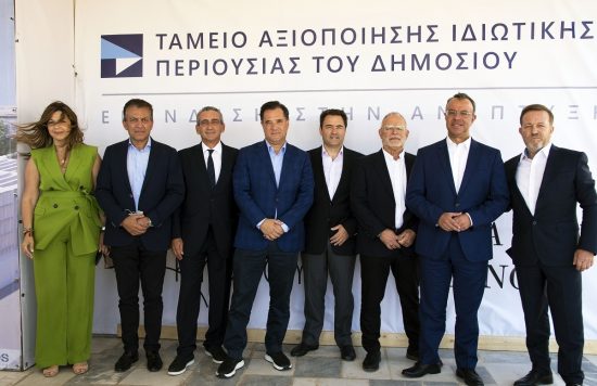 ΤΑΙΠΕΔ: Τελετή παράδοσης του ξενοδοχείου «Ξενία Κύθνος» και του δικαιώματος χρήσης των ιαματικών πηγών «Άγιοι Ανάργυροι» και «Κάκκαβος»