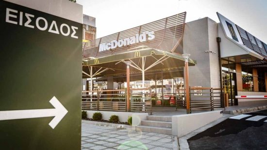 Premier Capital Ελλάς:  Ανοίγει νέο εστιατόριο McDonald’s στη Θεσσαλονίκη