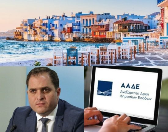 Ψάχνουν ακόμα και τα “tips” σε μαγαζιά της Μυκόνου – Στο στόχαστρο της εφορίας οι πενταψήφιοι λογαριασμοί, τα POS και τα… δελτία παραγγελίας