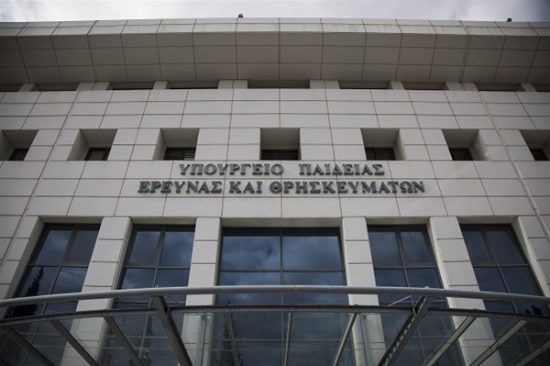 Από την 1η Σεπτεμβρίου οι εγγραφές επιτυχόντων υποψηφίων στα Ι.Ε.Κ. της ΔΥΠΑ