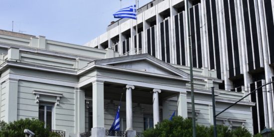 Συλλυπητήριο μήνυμα ΥΠΕΞ για τις θανατηφόρες πυρκαγιές στην Αλγερία