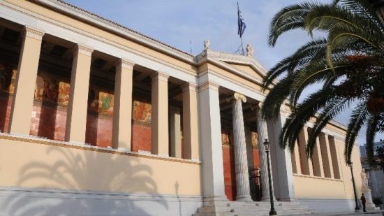 Πρεμιέρα σήμερα για την Πανεπιστημιακή Αστυνομία