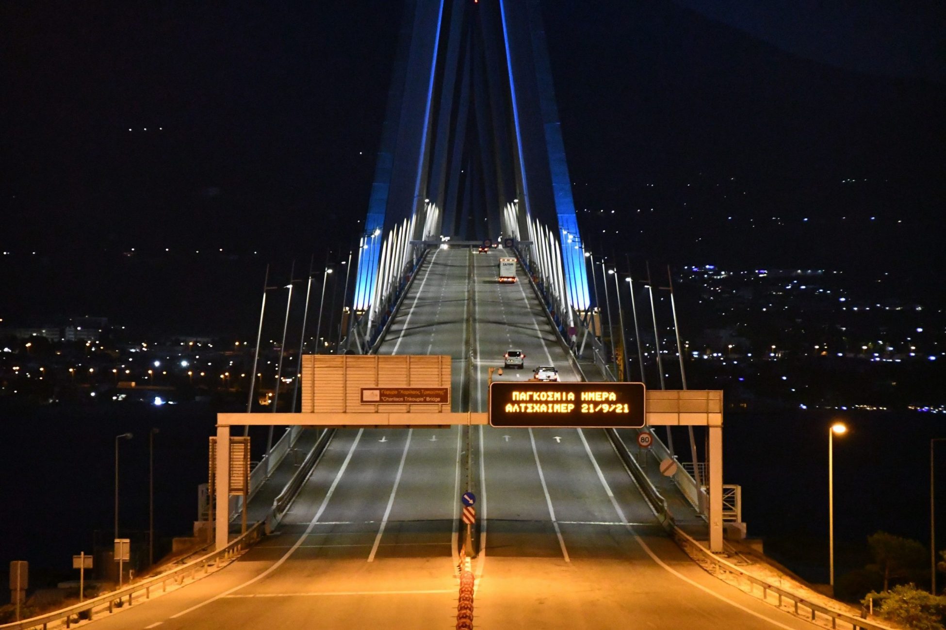 Ενεργειακή κρίση: Η Γέφυρα Ρίου-Αντιρρίου σβήνει τα διακοσμητικά φώτα