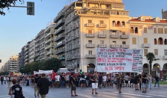 Θεσσαλονίκη: Σε εξέλιξη οι συγκεντρώσεις στην πόλη υπό αυστηρά μέτρα της αστυνομίας