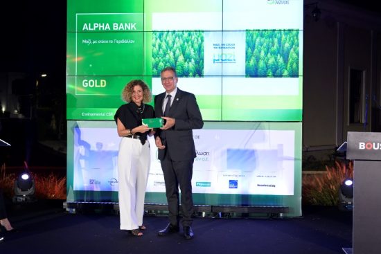 Alpha Bank: Κορυφαία επίδοση στα Environmental Awards 2022, με 6 βραβεία