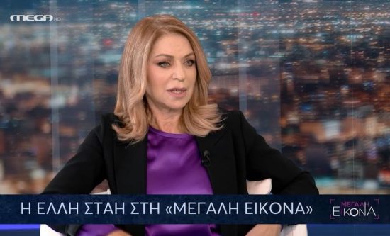 Έλλη Στάη: Το #MeToo, το τέρας της κατάθλιψης, το τελευταίο δελτίο της ΕΡΤ και η σχέση της με τα εγγόνια της