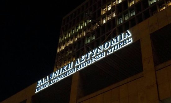 ΓΑΔΑ: Δύο άνδρες ένας 53χρονος και ένας 33χρονος, προσήλθαν αυτοβούλως για την υπόθεση της 12χρονης