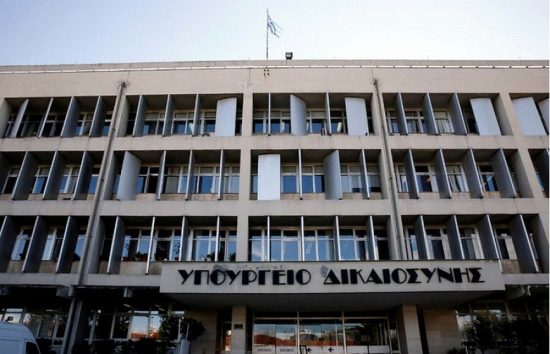 Υπ Δικαιοσύνης: Έρχεται προκήρυξη για 700 μόνιμες προσλήψεις – Ποιους αφορά