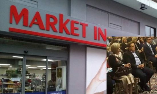 Δύσκολοι καιροί για τη Market in – Η «μάχη» των επιγόνων και η αγωγή