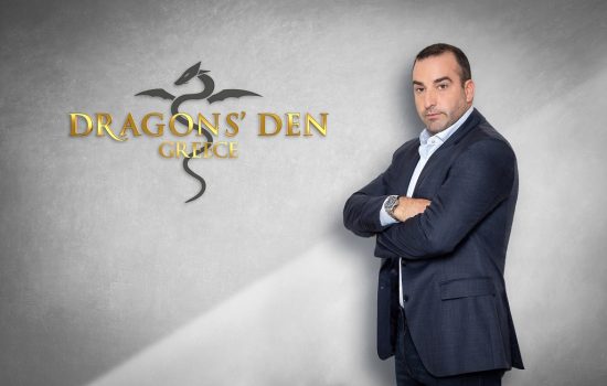 Dragons’ Den: Αυτοί είναι οι επενδυτές – «dragons» που θα συμμετέχουν στο νέο σόου του ΑΝΤ1