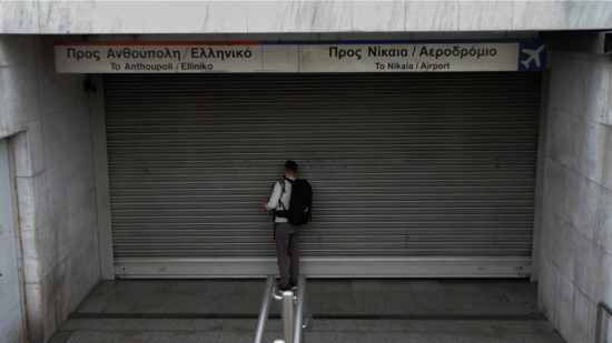 Σε απεργιακό «κλοιό» η χώρα την Πέμπτη – Πώς θα κινηθούν ΜΜΜ