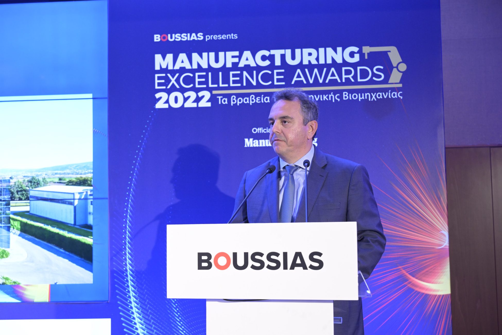 Βράβευση της DEMO με Gold Award στα Manufacturing Excellence Awards 2022 για το Κέντρο Έρευνας και Ανάπτυξης Θεσσαλονίκης