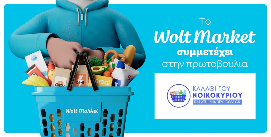 WOLT MARKET