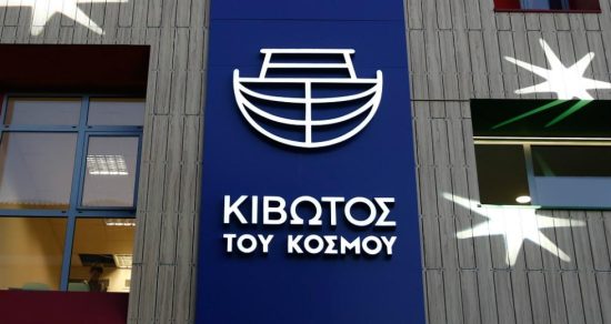 Καταγγελία σοκ για ασέλγεια σε 19χρονο στην Κιβωτό του Κόσμου – Τι ερευνά η ΕΛ.ΑΣ. – Τι απαντά η ΜΚΟ