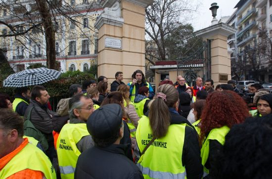 Θεσσαλονίκη: Παράνομη κρίθηκε η κινητοποίηση στην Καθαριότητα του κεντρικού Δήμου