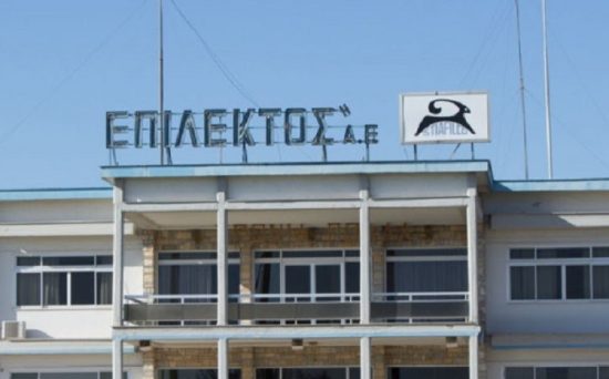 Επίλεκτος: Τι αποφασίστηκε στη Γενική Συνέλευση – Δεν θα γίνει διανομή μερίσματος