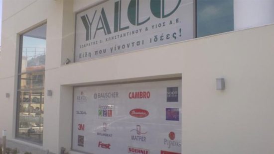 YALCO: Στο 19,85% αυξήθηκε η συμμετοχή του Σωκράτη Κωνσταντίνου