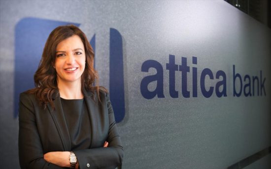 Attica Bank: Συμφωνία για την πώληση του χαρτοφυλακίου Μη Εξυπηρετούμενων Ανοιγμάτων Astir I