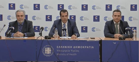 Πλεύρης: Εξασφαλισμένη η επάρκεια φαρμάκων στην ελληνική αγορά – Έκτακτες εισαγωγές από τον ΙΦΕΤ