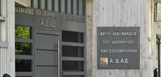 ΔΣΑ: Αντίθετοι οι δικηγόροι της Αθήνας στη γνωμοδότηση Ντογιάκου