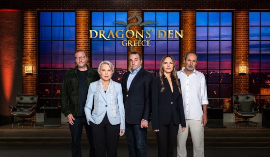 Dragons’ Den: Με επενδύσεις άνω του ενός εκατομμυρίου και 1,5 εκατ. τηλεθεατές έκλεισε ο 1ος κύκλος