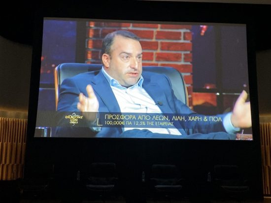 Dragons’ Den: Τι θα δούμε στο πρώτο επεισόδιο την Πέμπτη – Δείτε απόσπασμα