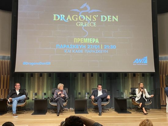 Dragons’ Den: Βαφειάς, Γιοχάη, Ευμορφίδης, Περγαντά και Χατζηστεφανή επένδυσαν πάνω από €1 εκατ.