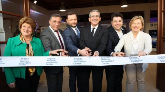 Ναυπηγεία Σύρου: Εγκαινιάστηκε το Aegean Neorion Innovation Center