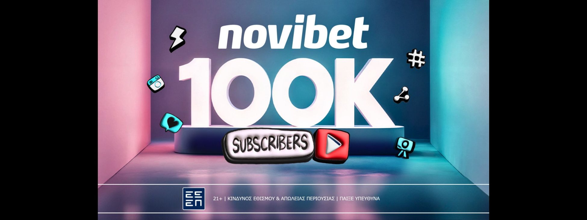 Η Novibet στο YouTube: Το επικό ταξίδι προς τους 100,000 subscribers