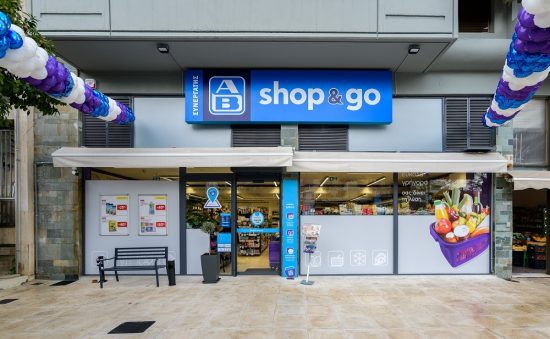 Η ΑΒ συμπληρώνει 150 καταστήματα AB Shop & Go και θέτει ως στόχο τα 200 ως το τέλος της χρονιάς