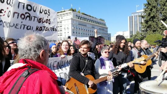 Νέα κινητοποίηση των καλλιτεχνών στις 8 Φεβρουαρίου