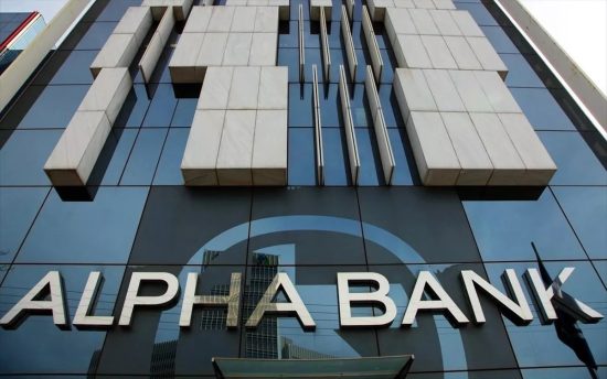 Alpha Bank: Το νέο Διοικητικό Συμβούλιο του Συλλόγου Εργαζομένων