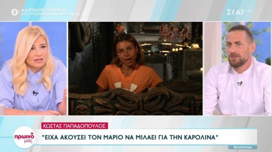 Survivor: Ο δικηγόρος μου είπε ότι μπορώ να κινηθώ νομικά κατά του Σπύρου Μαρτίκα, λέει ο Κώστας Παπαδόπουλος