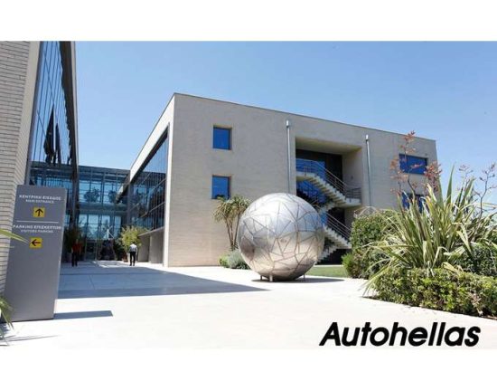 Autohellas: Ο Φίλιππος Κωστελέτος νέο μη εκτελεστικό μέλος του Δ.Σ.