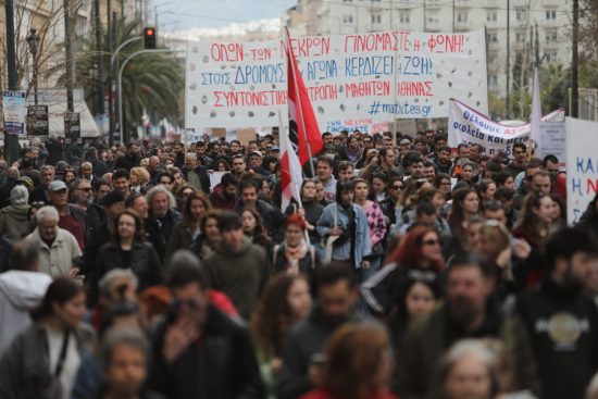 Απεργία: Σε εξέλιξη οι συγκεντρώσεις στο κέντρο της Αθήνας με σύνθημα «Ακούστε τις φωνές»