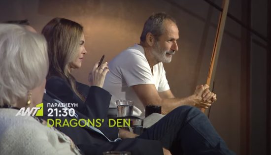 Dragons’ Den: Μία 16χρονη μαθήτρια, η νεότερη ανερχόμενη επιχειρηματίας