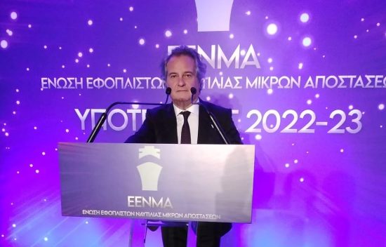 Σημαντώνης (ΕΕΝΜΑ): «Έχουμε δώσει 60 υποτροφίες συνολικού ύψους 200.000 ευρώ σε νέους για να σταδιοδρομήσουν στη ναυτιλία