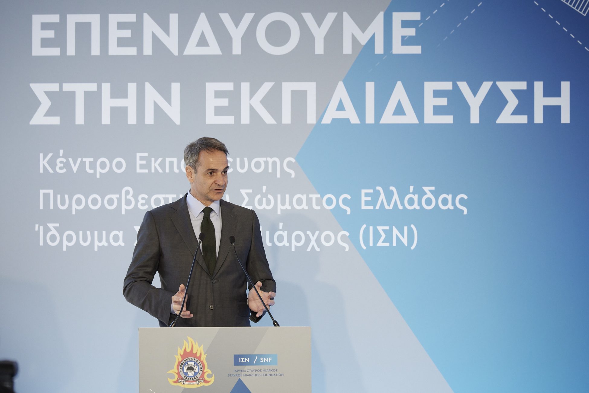 Μητσοτάκης: Από την πρώτη στιγμή θέσαμε την αναβάθμιση της Πολιτικής Προστασίας ως πρώτη προτεραιότητα