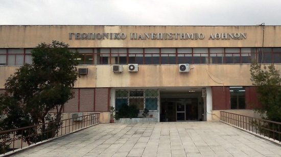 Γεωπονική Σχολή: Συναγερμός μετά από τον εντοπισμό όλμου